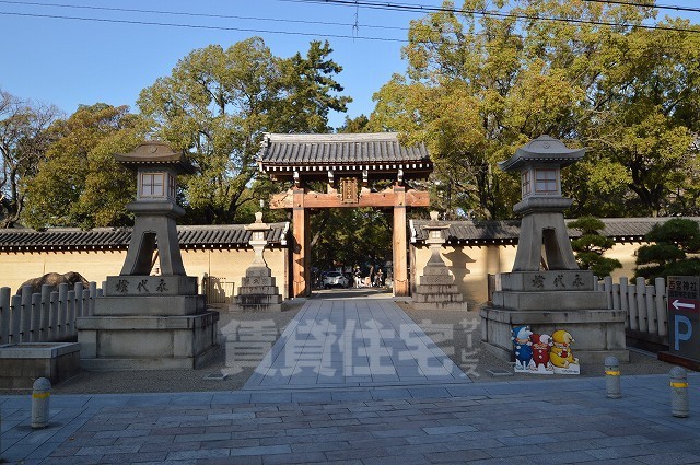 その他　西宮市役所（その他）まで2552m