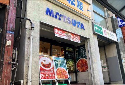 その他　松屋 森下店（その他）まで269m