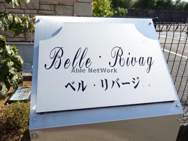 その他　その他