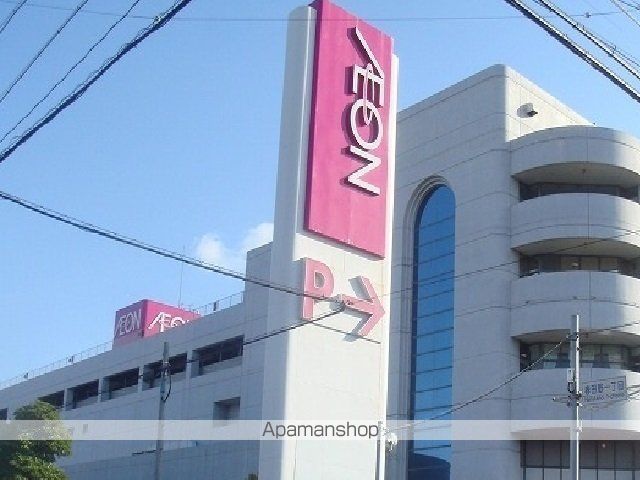 ショッピングセンター　南陽イオン（ショッピングセンター）まで1300m