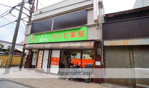 その他　【ドラッグストア】バンビ薬局（その他）まで637m