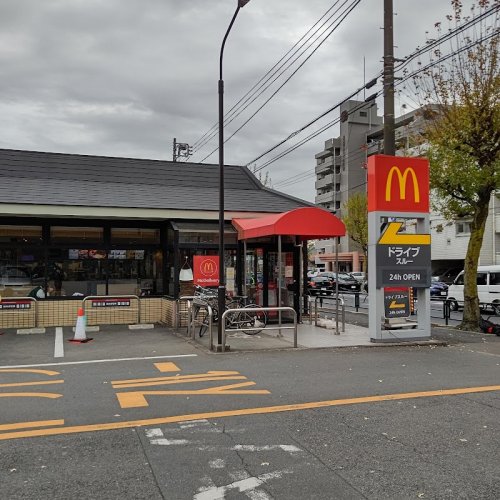 飲食店　マクドナルド 新青梅田無店（飲食店）まで555m