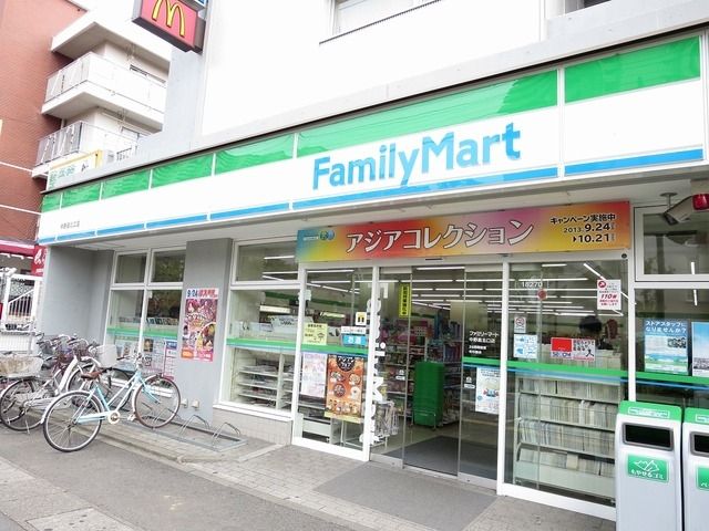 コンビニ　ファミリーマート中野島南口店（コンビニ）まで328m