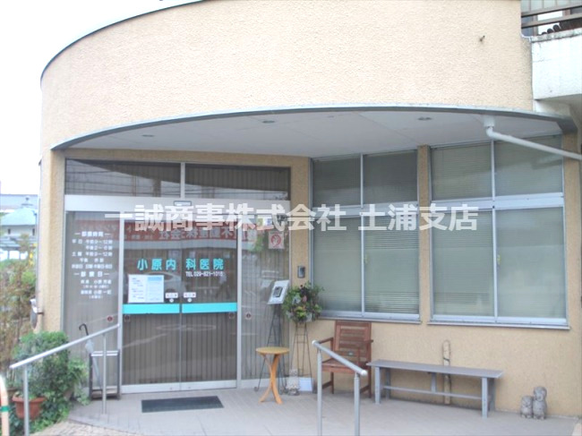 病院　小原内科循環器科医院（病院）まで392m