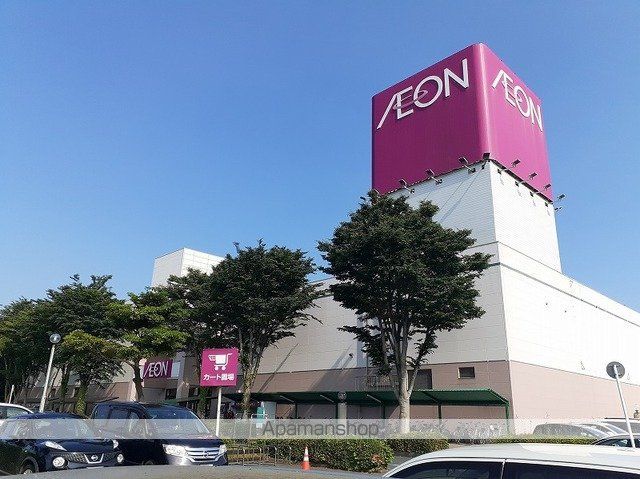 ショッピングセンター　イオン鹿島店（ショッピングセンター）まで2700m