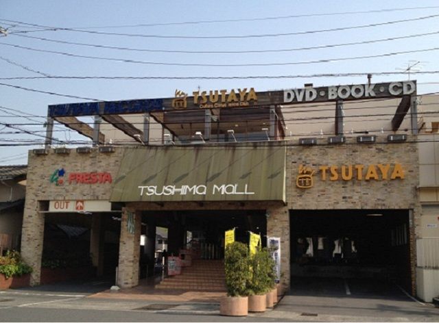 ショッピングセンター　フレスタモールカジル津島（ショッピングセンター）まで1400m