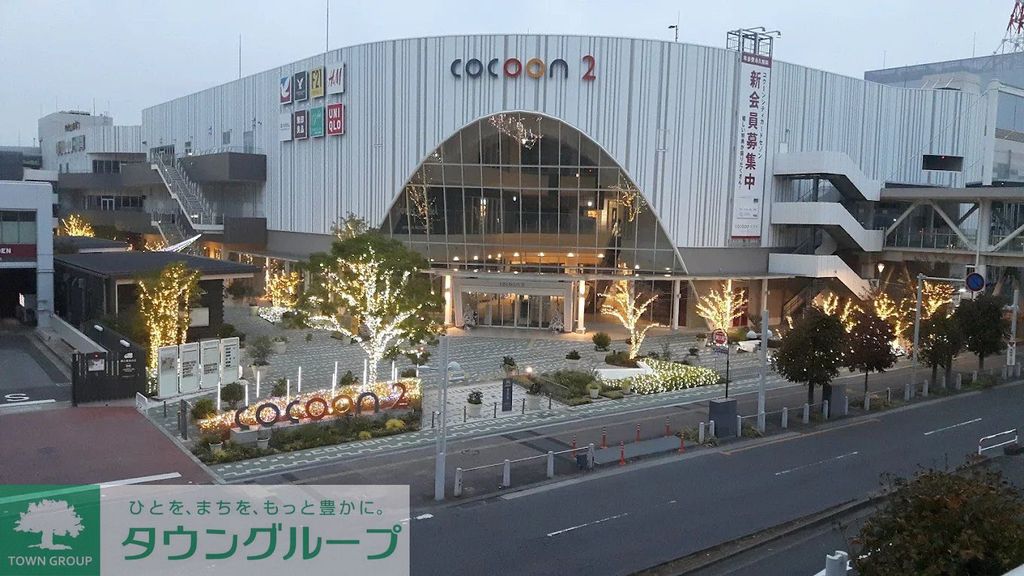 ショッピングセンター　コクーンシティ（ショッピングセンター）まで710m