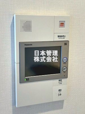 セキュリティ　※別部屋の写真です