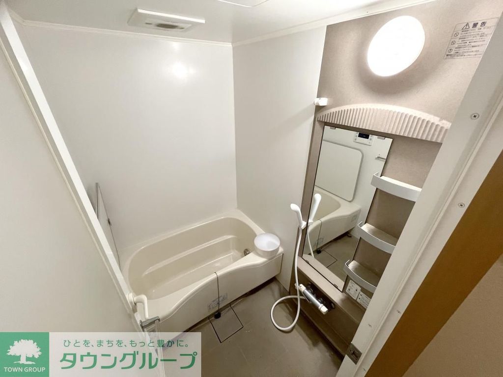 バス・シャワールーム