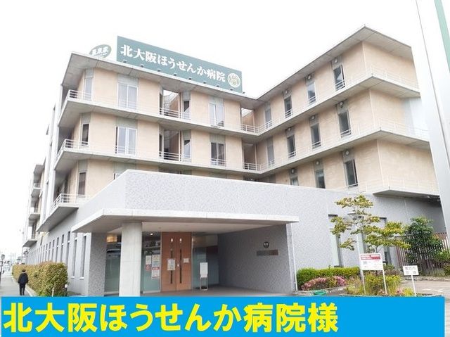 病院　ほうせんか病院様（病院）まで850m