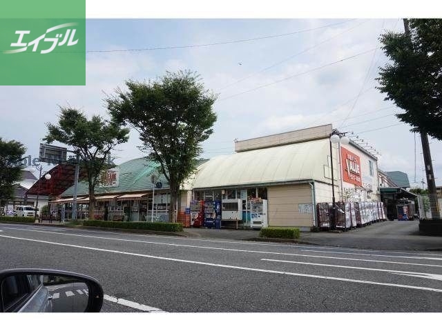 スーパー　市場バリューサンエー基山店（スーパー）まで484m