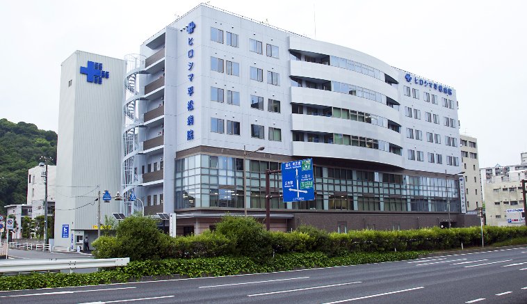 病院　ヒロシマ平松病院（病院）まで768m