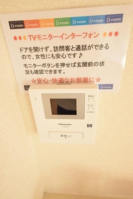 セキュリティ　同物件別部屋参考