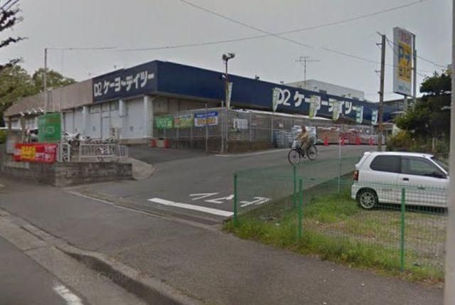 ホームセンター　ケーヨーデイツー湘南台店（ホームセンター）まで737m
