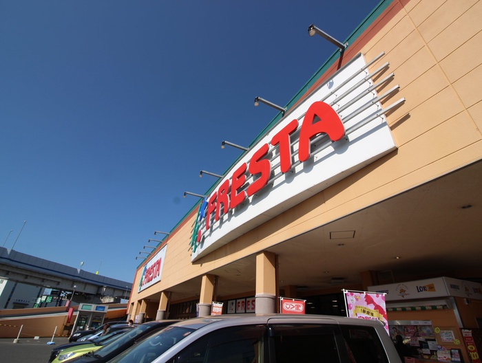 スーパー　フレスタ（スーパー）まで1100m