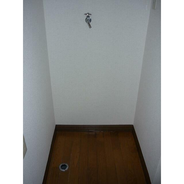 その他設備　洗濯機置場