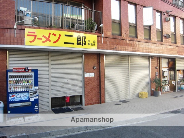 飲食店　ラーメン二郎 中山駅前店（飲食店）まで117m