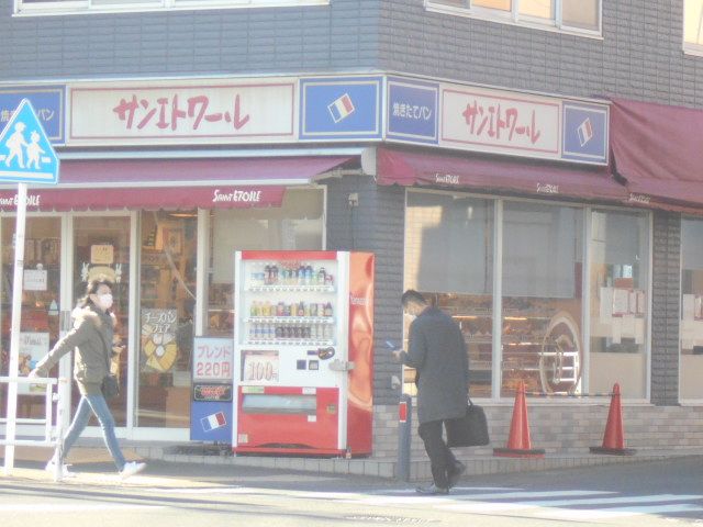 その他　サンエトワール希望ケ丘店（その他）まで396m
