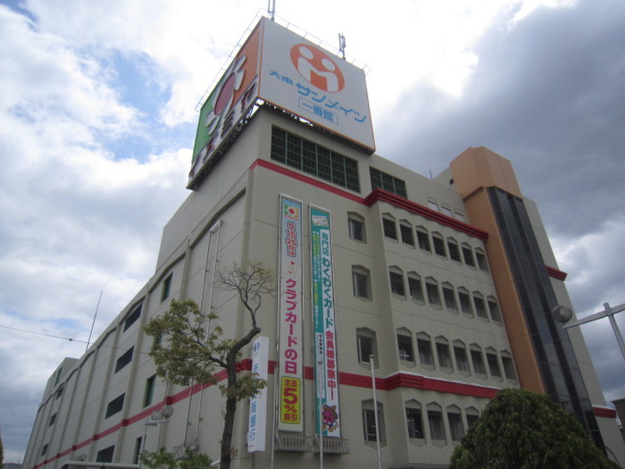 ショッピングセンター　サンメイツ（ショッピングセンター）まで350m