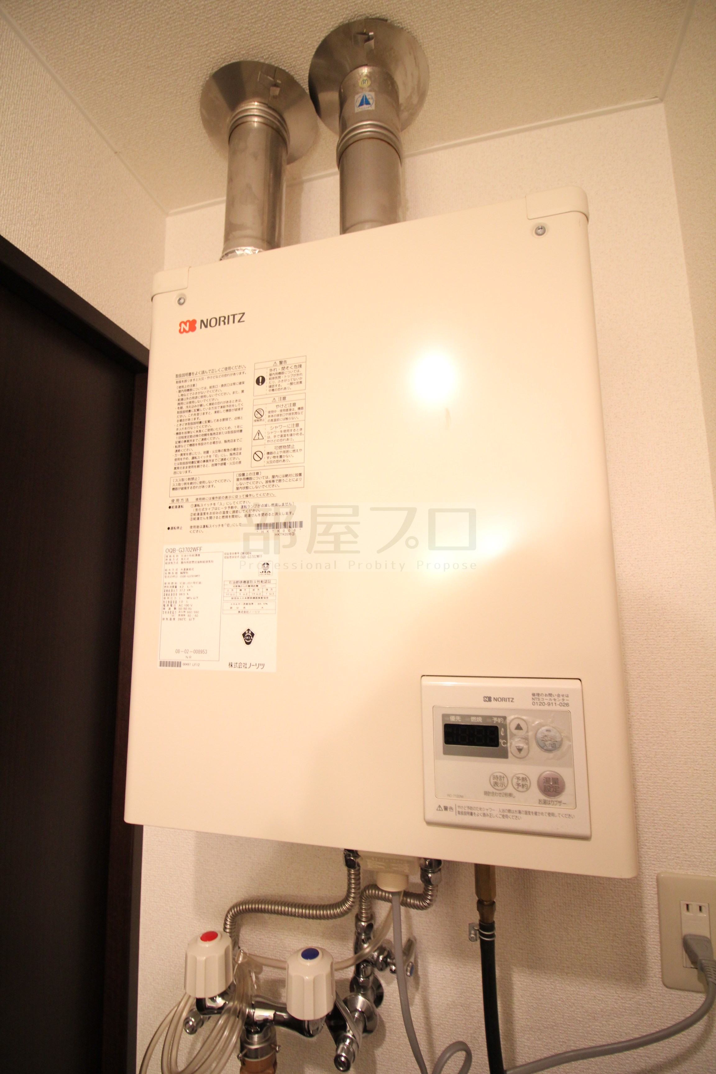 その他設備　経済的な灯油ボイラー