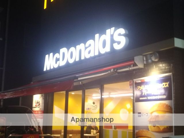 飲食店　マクドナルド浮間舟渡駅前店（飲食店）まで757m