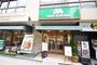 飲食店　モスバーガー北浜店（飲食店）まで627m