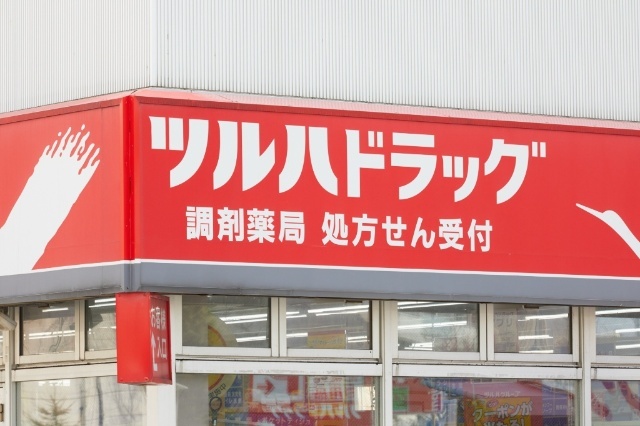 ドラックストア　ツルハドラッグ白石駅前店（ドラッグストア）まで569m