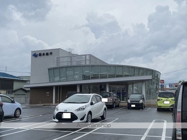 銀行　福井銀行鯖江支店（銀行）まで450m