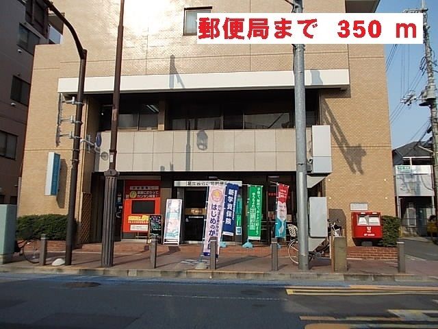郵便局　郵便局（郵便局）まで350m