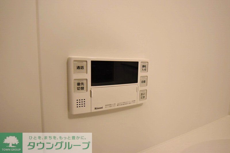 その他設備　【初期費用分割・クレカ対応】一都三県のお部屋探しは2025…