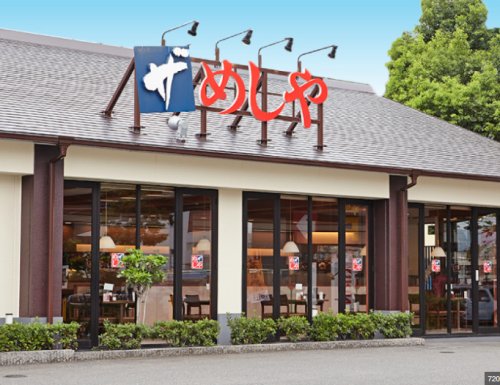 飲食店　ザめしや上新庄店（飲食店）まで186m