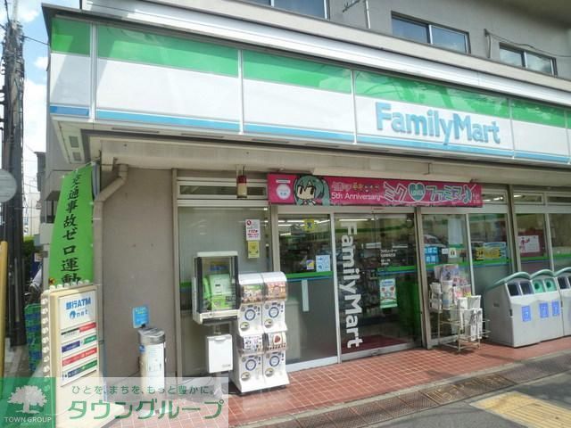 スーパー　ファミリーマート（スーパー）まで80m