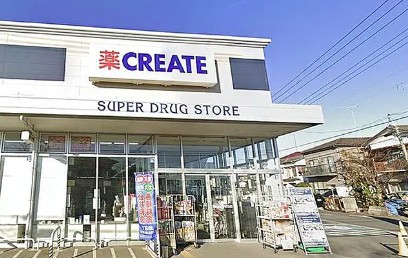スーパー　クリエイトＳ・Ｄ 新えびな中野店（スーパー）まで361m