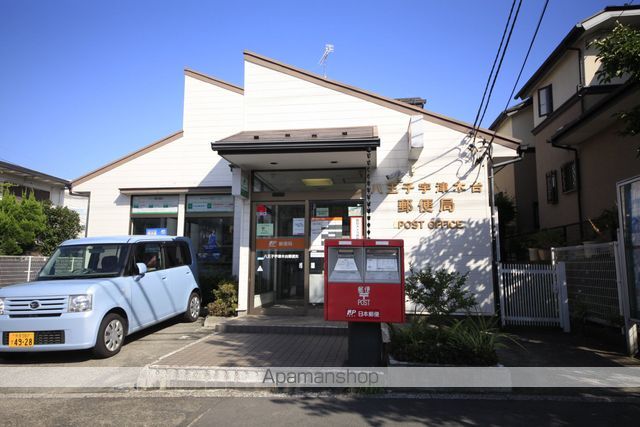 コンビニ　セブン－イレブン八王子丹木町店（コンビニ）まで1411m