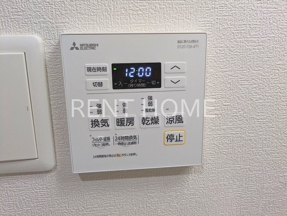 その他設備　浴室乾燥機