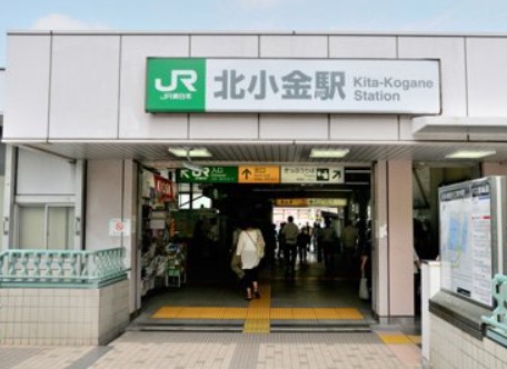 その他　北小金（その他）まで1477m