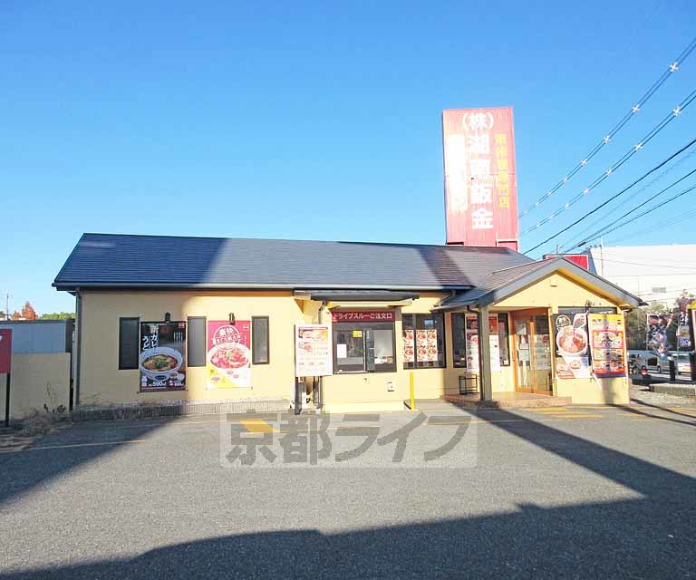 飲食店　なか卯 大津瀬田店（飲食店）まで409m
