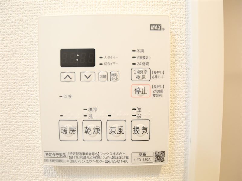 その他設備　浴室暖房乾燥機付き