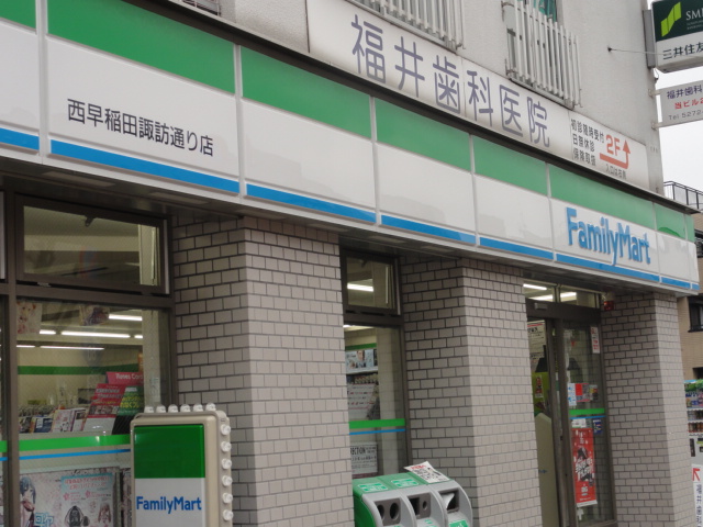 コンビニ　ファミリーマート（コンビニ）まで200m