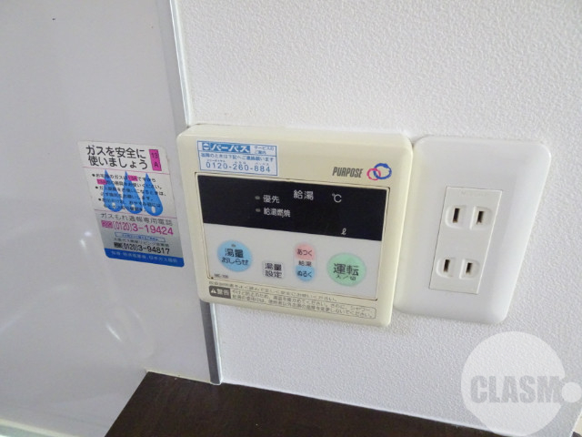 その他設備　給湯リモコン