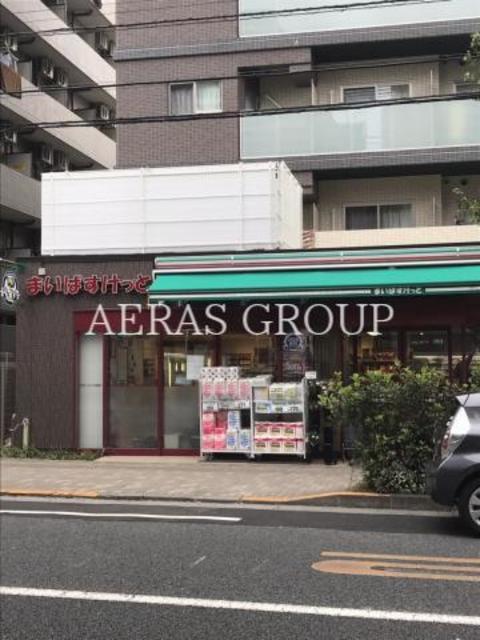 スーパー　まいばすけっと白山5丁目店（スーパー）まで328m