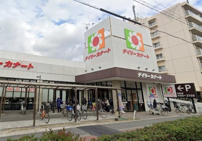スーパー　デイリーカナート住吉店（スーパー）まで1014m