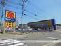 ドラックストア　マツモトキヨシ新田東二丁目店（ドラッグストア）まで765m