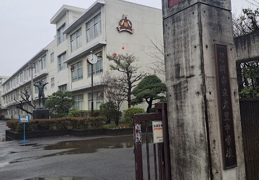 中学校　静岡市立大里中学校（中学校）まで2000m