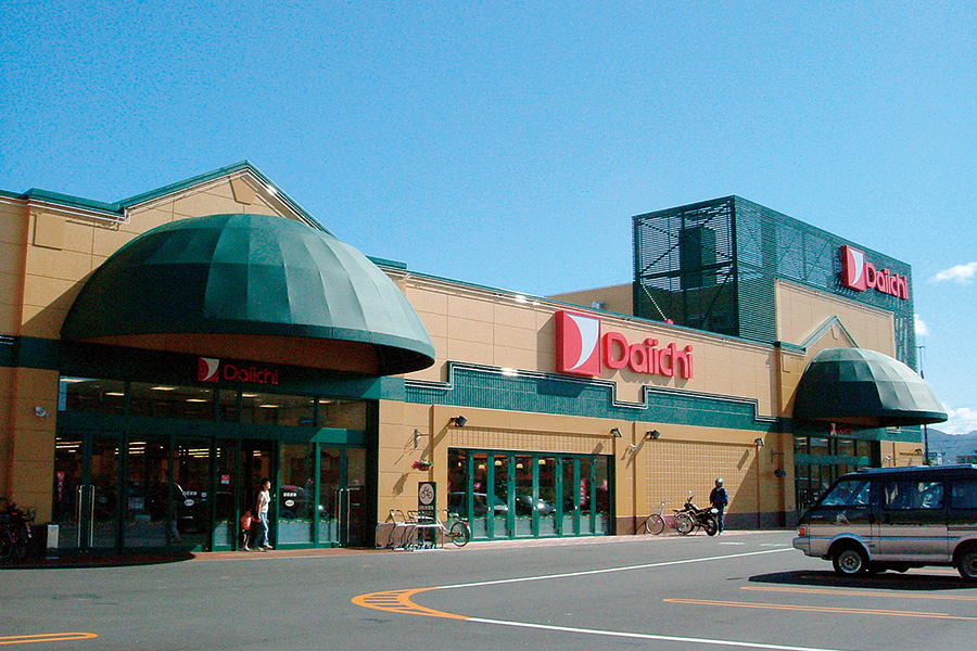 スーパー　ダイイチ八軒店（スーパー）まで1001m