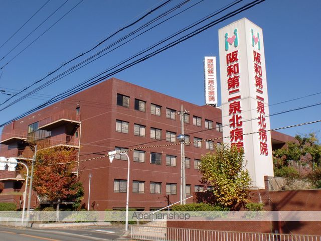 病院　阪和第二泉北病院（病院）まで309m