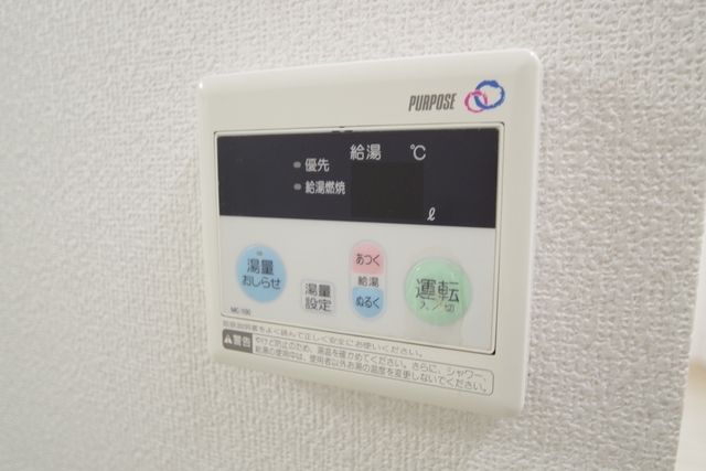 その他　★お部屋探しは、タウンハウジング多摩センター店へ★