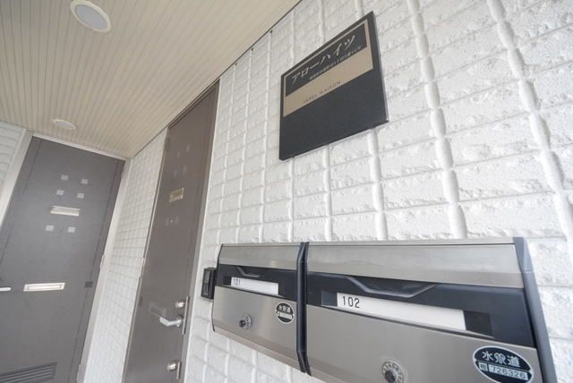 エントランス　★お部屋探しは、タウンハウジング多摩センター店へ★