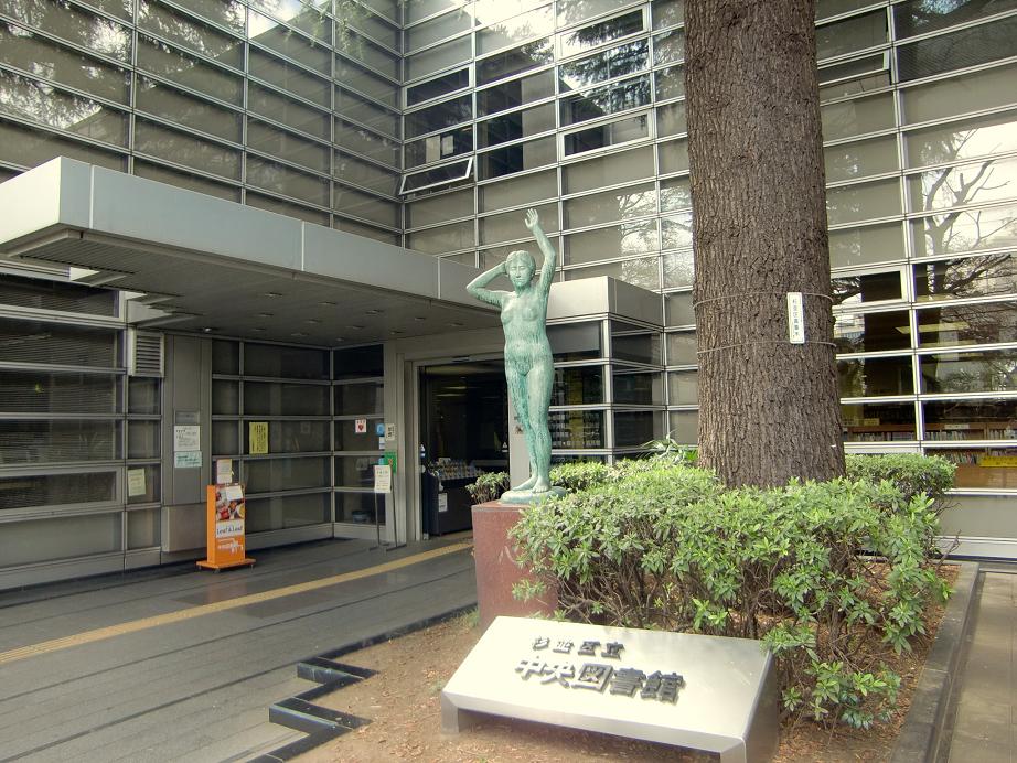 図書館　杉並区立中央図書館★（図書館）まで320m