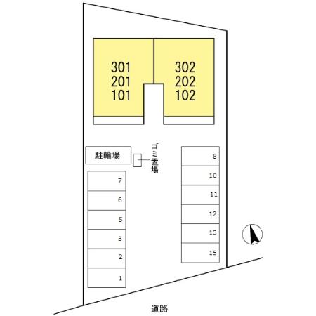 その他共有部分